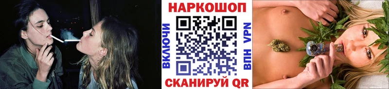 Где купить наркотики Гаджиево COCAIN  A-PVP  Амфетамин  ГАШИШ  Бошки Шишки 