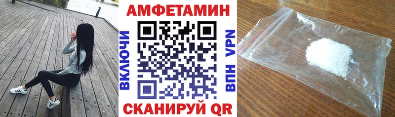 цена Гаджиево Амфетамин 97%