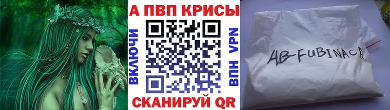 APVP VHQ  где купить наркоту  Гаджиево 