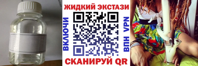 закладка  Гаджиево  гидра маркетплейс  БУТИРАТ 99% 