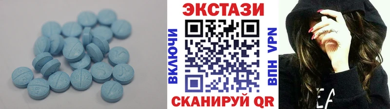 ЭКСТАЗИ MDMA  Гаджиево 