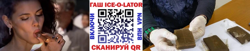 где найти   Гаджиево  kraken ТОР  ГАШ Premium 