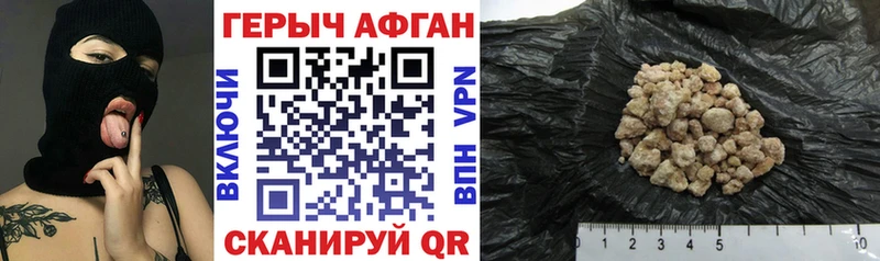 ГЕРОИН VHQ Гаджиево