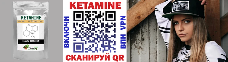 Кетамин ketamine  даркнет наркотические препараты  KRAKEN сайт  Гаджиево  сколько стоит 