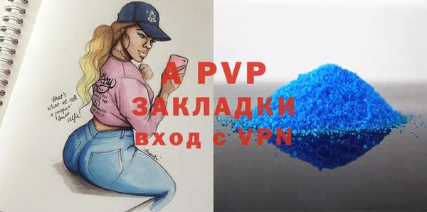 твердый Абдулино