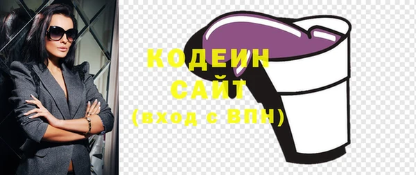 бошки Абаза