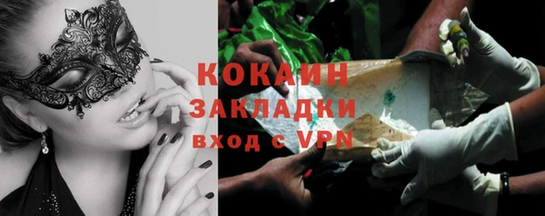 бошки Абаза