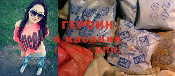 бошки Абаза