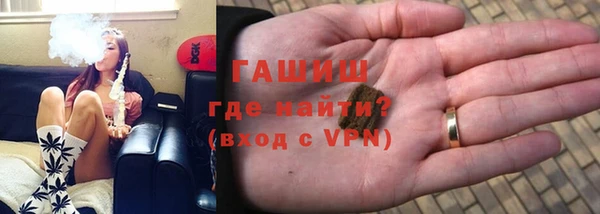 бошки Абаза