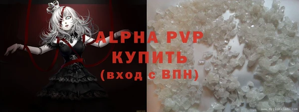 бошки Абаза