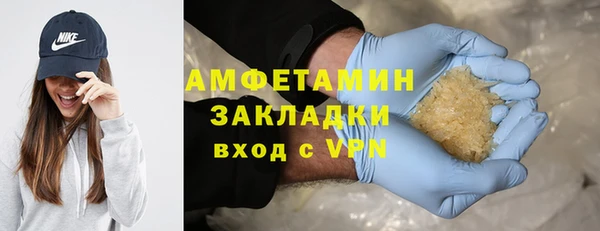 прущие крисы Абинск
