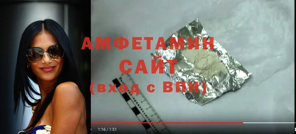 бошки Абаза