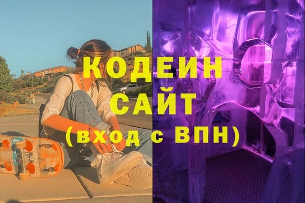 MESCALINE Алексин