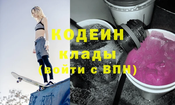 MESCALINE Алексин