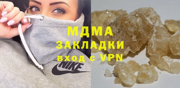 прущий лед Алзамай