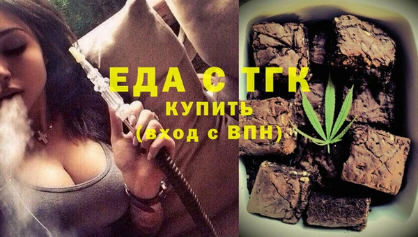 крисы Рославль