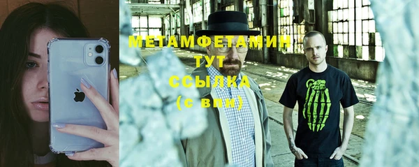 прущие крисы Абинск