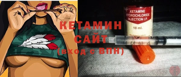 бошки Абаза