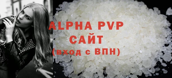 твердый Абдулино