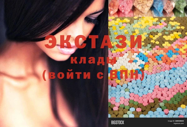 бошки Абаза