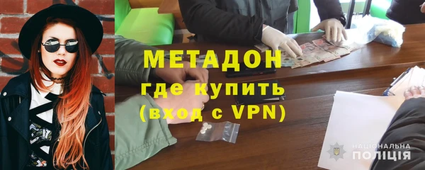 бошки Абаза