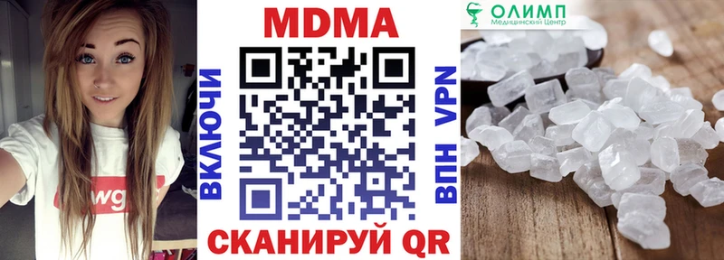 MDMA Molly Гаджиево