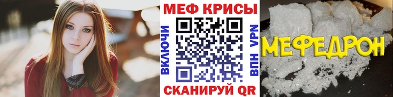 МЕФ мука  Гаджиево 