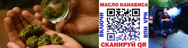 Дистиллят ТГК вейп с тгк Гаджиево